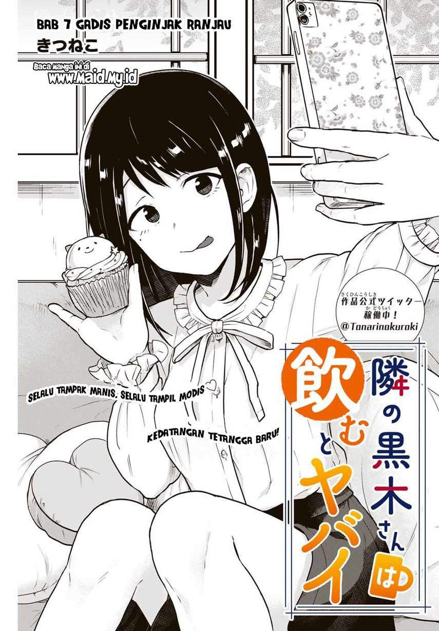 Tonari no Kuroki-san wa Nomu to Yabai Chapter 7 Gambar 3