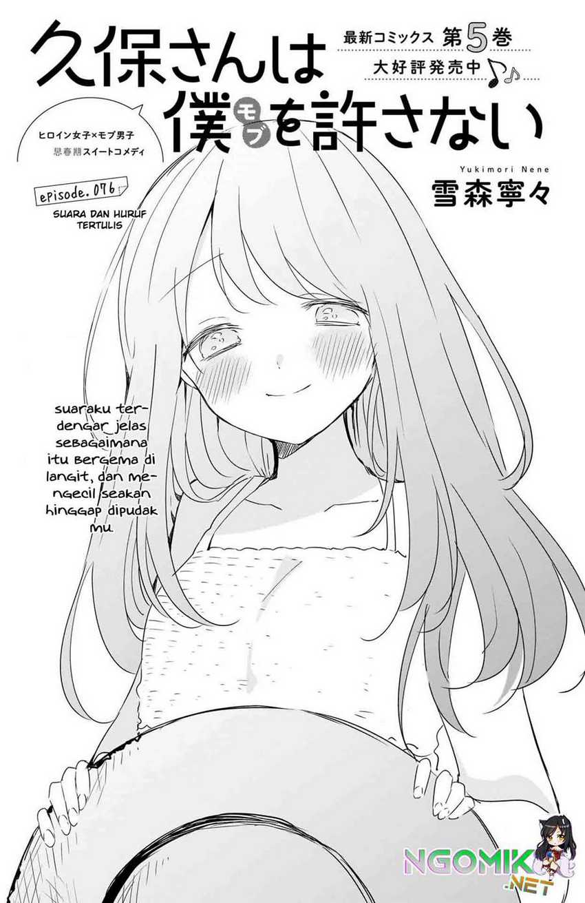 Baca Manga Kubo-san wa Boku (Mobu) wo Yurusanai Chapter 76 Gambar 2
