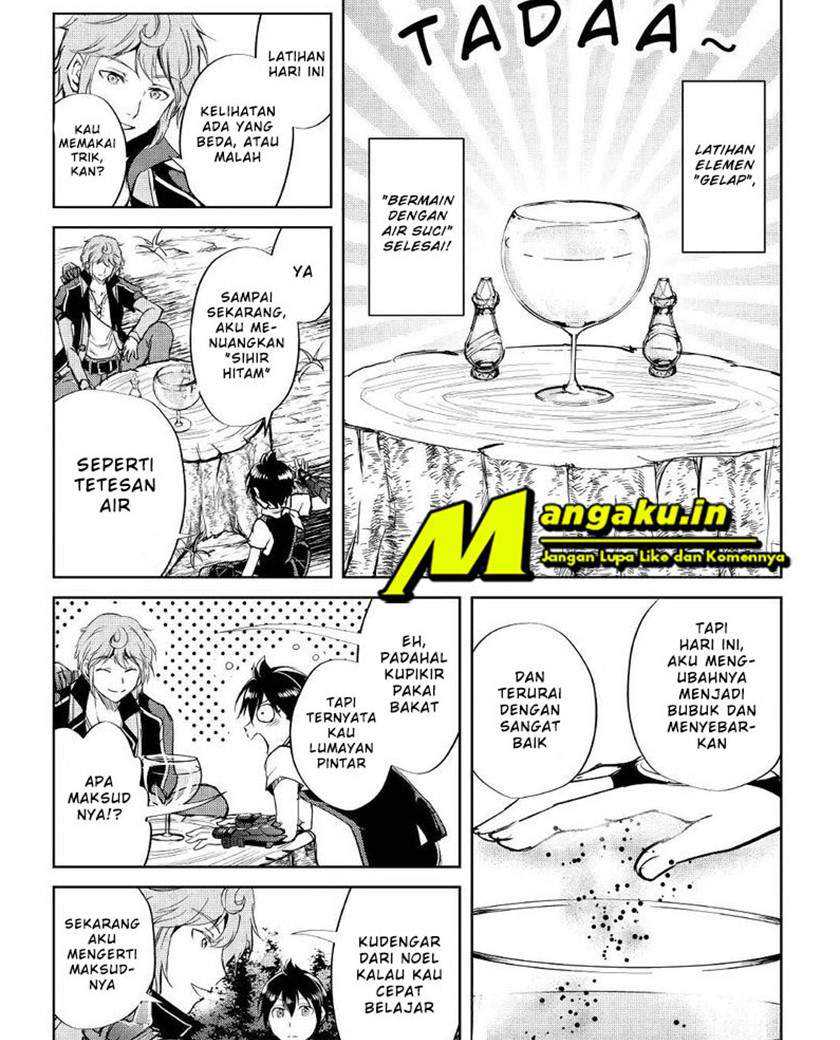 Maken no Daydreamer Chapter 45 Gambar 4