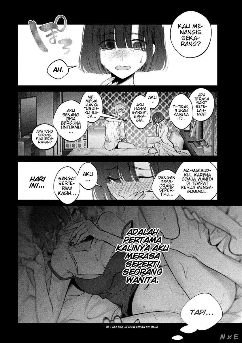 Inu to Kuzu (Dog and Scum) Chapter 20 Gambar 7