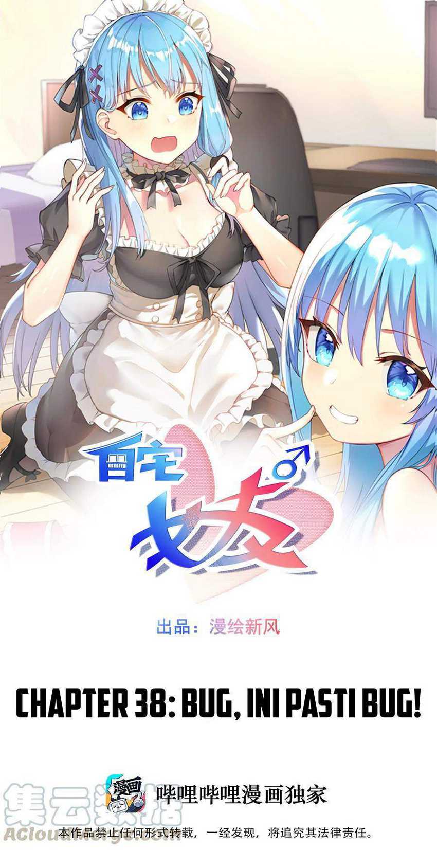 Baca Manhua I’m My Household Girlfriend Chapter 38 Gambar 2