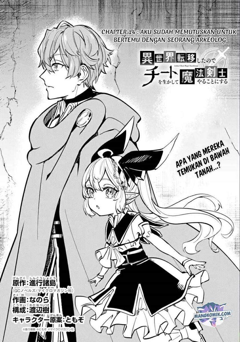 Baca Manga Isekai Cheat Magic Swordsman Chapter 14 Gambar 2