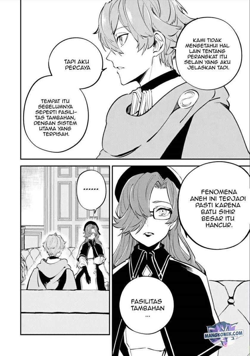 Isekai Cheat Magic Swordsman Chapter 14 Gambar 8