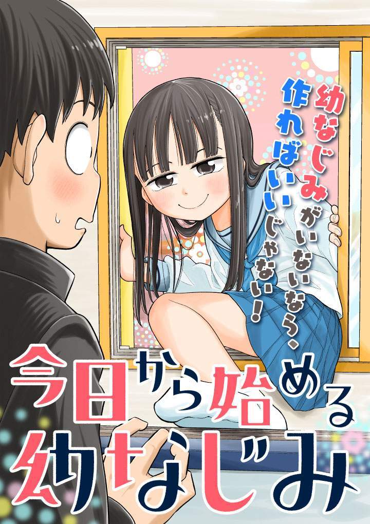 Baca Manga Kyou kara Hajimeru Osananajimi Chapter 2 Gambar 2