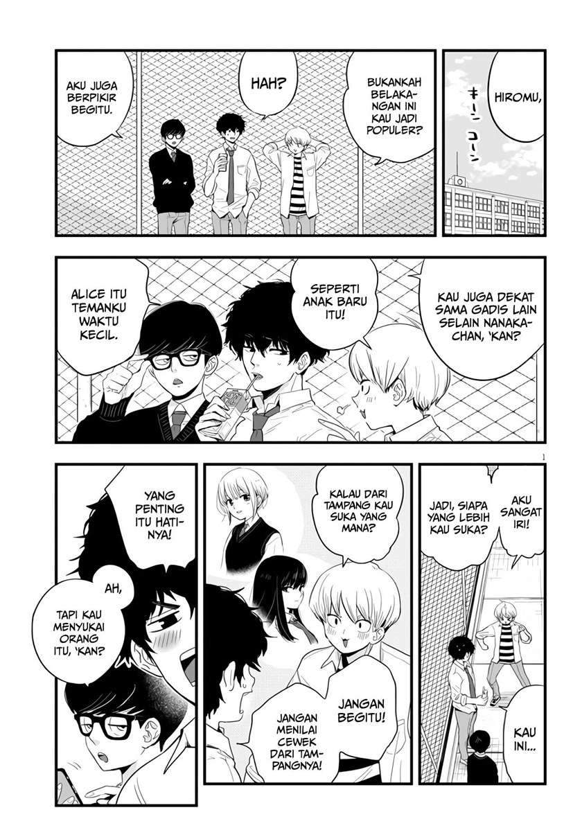 Baca Manga At That Time, The Battle Began Chapter 6 Gambar 2