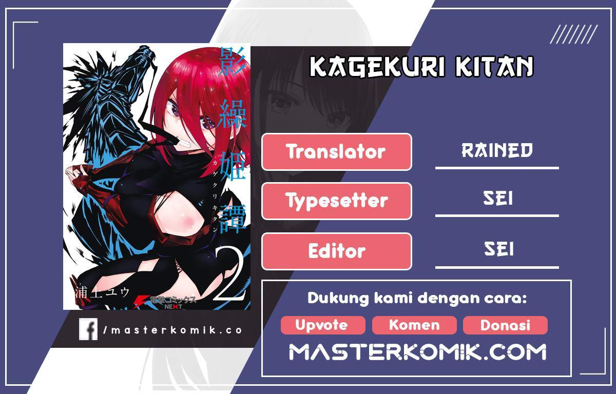 Baca Komik Kagekuri Kitan Chapter 3.4 Gambar 1