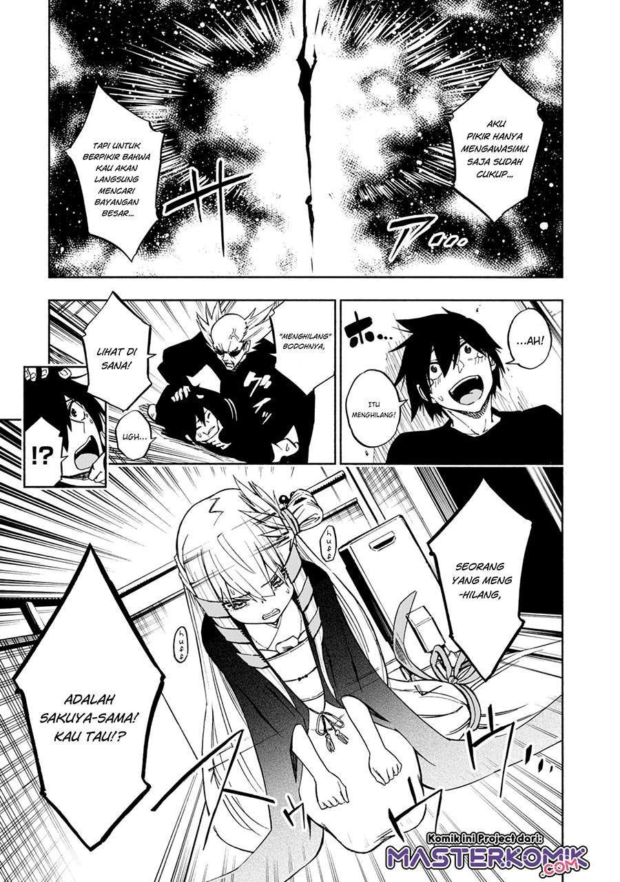 Kagekuri Kitan Chapter 3.4 Gambar 3