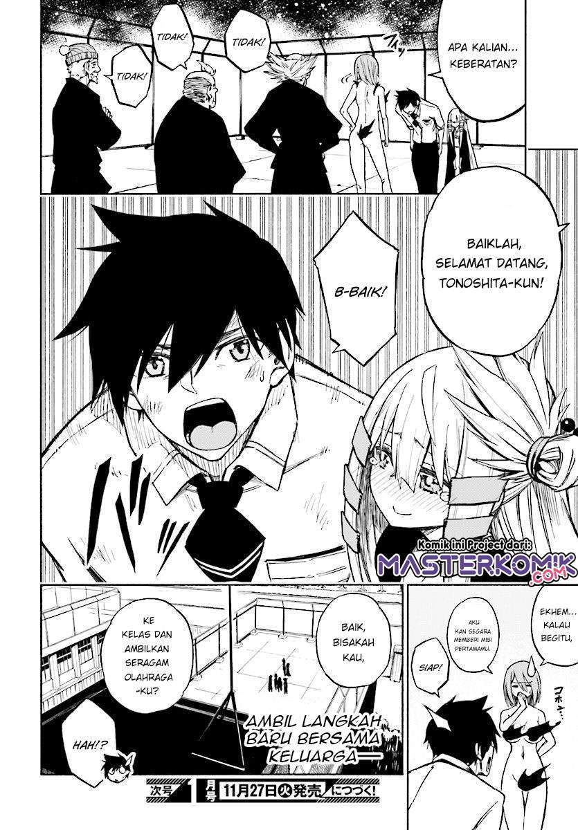 Kagekuri Kitan Chapter 2.4 Gambar 11