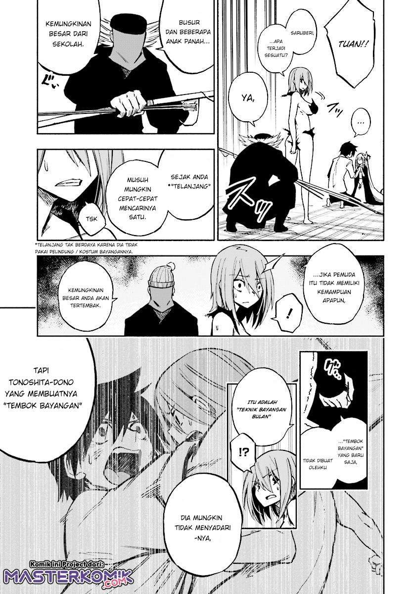 Kagekuri Kitan Chapter 2.4 Gambar 7