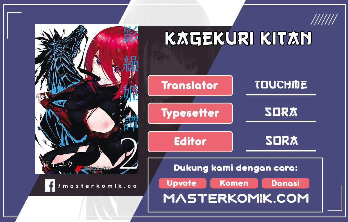 Baca Komik Kagekuri Kitan Chapter 1 Gambar 1