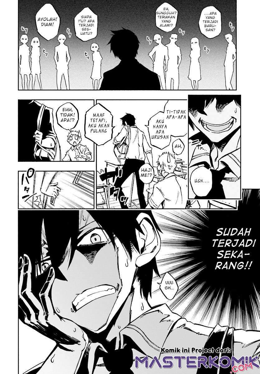 Kagekuri Kitan Chapter 1 Gambar 13