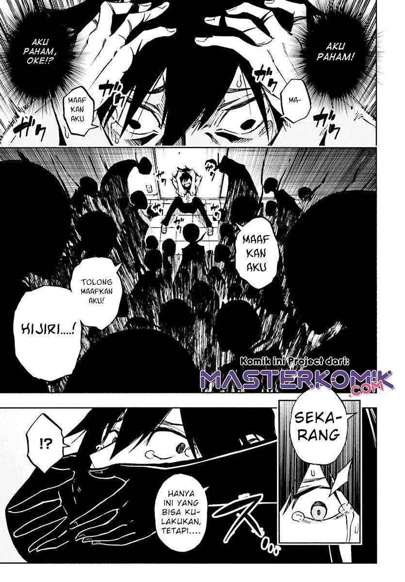 Kagekuri Kitan Chapter 1 Gambar 18