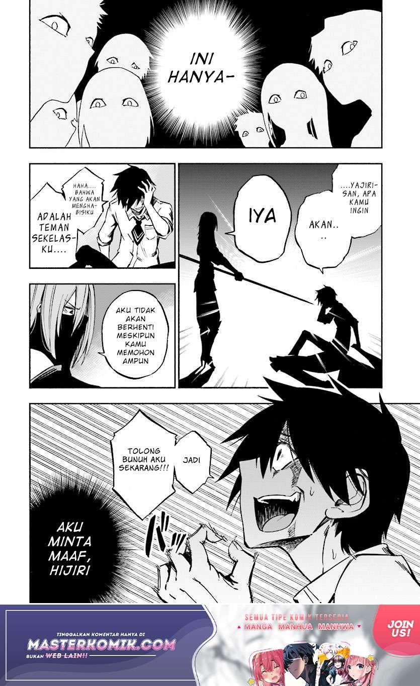 Kagekuri Kitan Chapter 1 Gambar 41