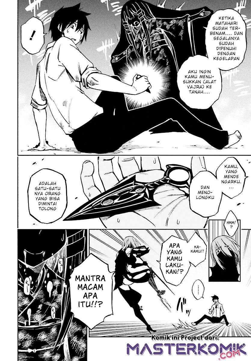 Kagekuri Kitan Chapter 1 Gambar 45