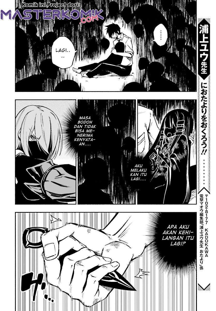 Kagekuri Kitan Chapter 1 Gambar 48