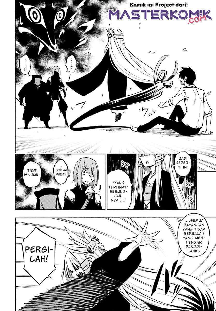 Kagekuri Kitan Chapter 1 Gambar 53