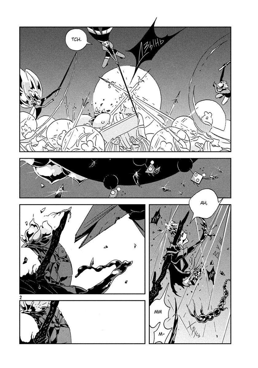 Baca Manga Houseki no Kuni Chapter 43 Gambar 2