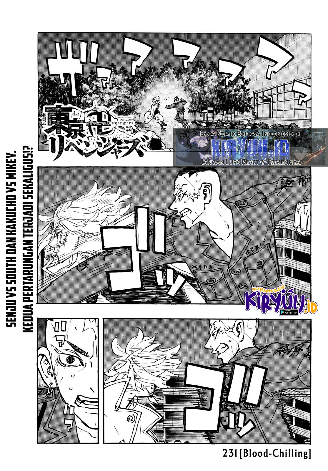 Tokyo卍Revengers Chapter 231 Gambar 4