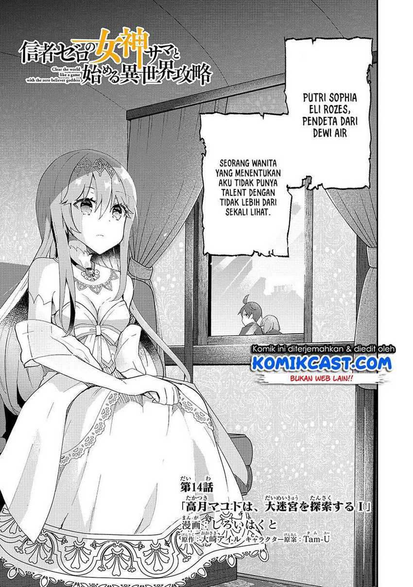 Shinja Zero no Megami-sama to Hajimeru Isekai Kouryaku Chapter 14 Gambar 4