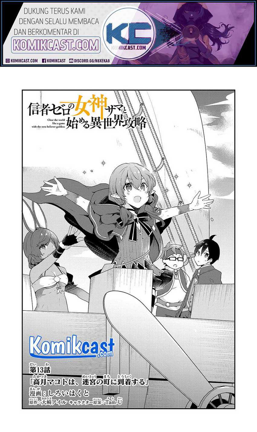 Baca Manga Shinja Zero no Megami-sama to Hajimeru Isekai Kouryaku Chapter 13 Gambar 2