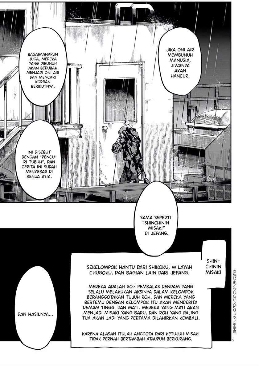 Kaii to Otome to Kamikakushi Chapter 23 Gambar 9