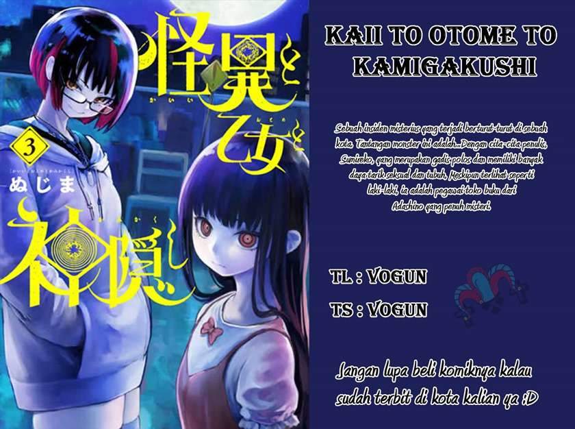 Baca Komik Kaii to Otome to Kamikakushi Chapter 22 Gambar 1