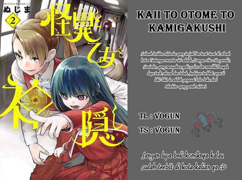 Baca Komik Kaii to Otome to Kamikakushi Chapter 14 Gambar 1