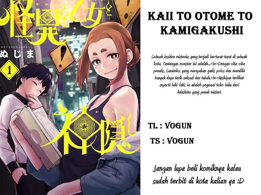 Baca Komik Kaii to Otome to Kamikakushi Chapter 7 Gambar 1