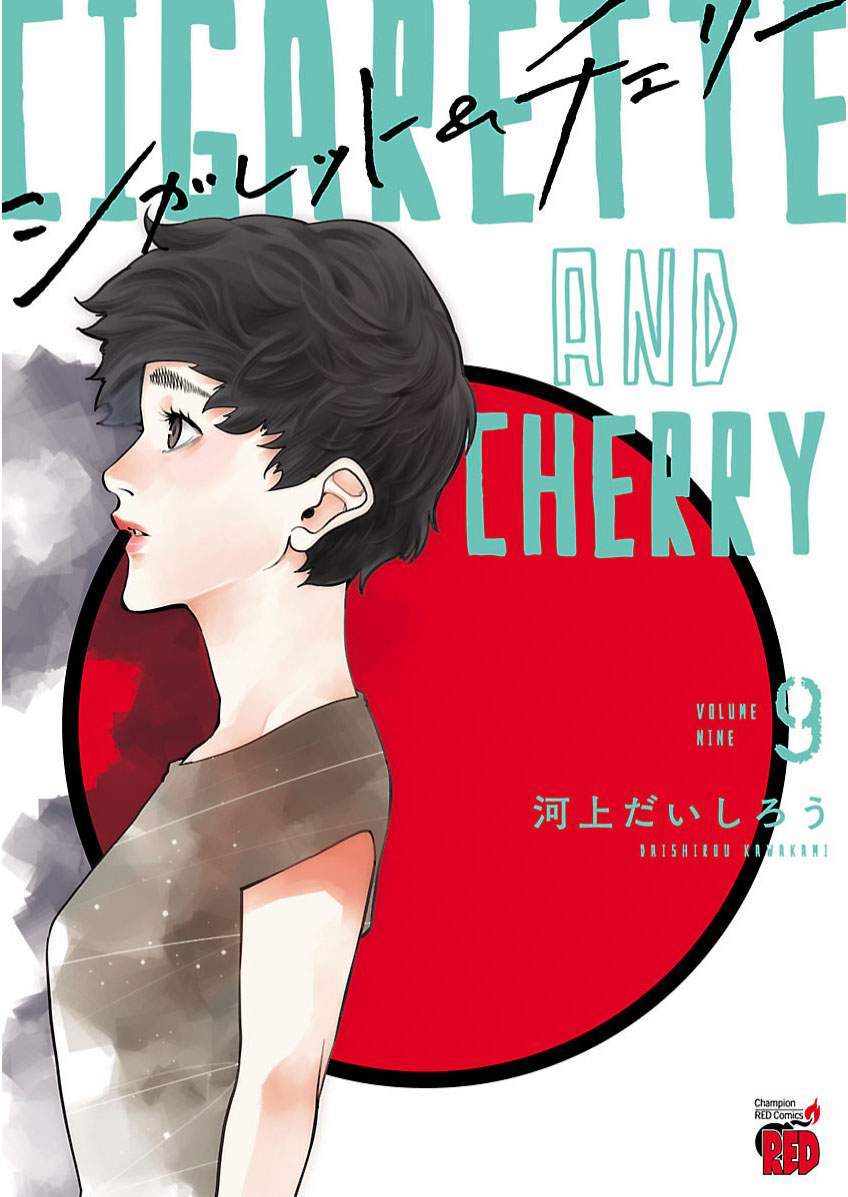 Cigarette & Cherry Chapter 99 Gambar 3