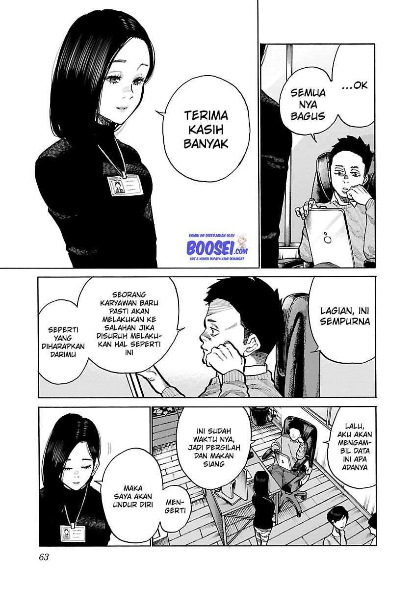 Cigarette & Cherry Chapter 89 Gambar 7