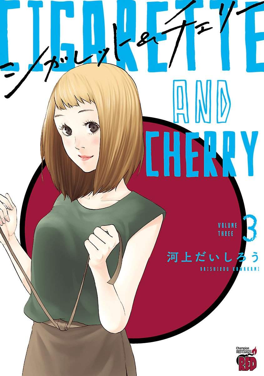 Cigarette & Cherry Chapter 25 Gambar 3