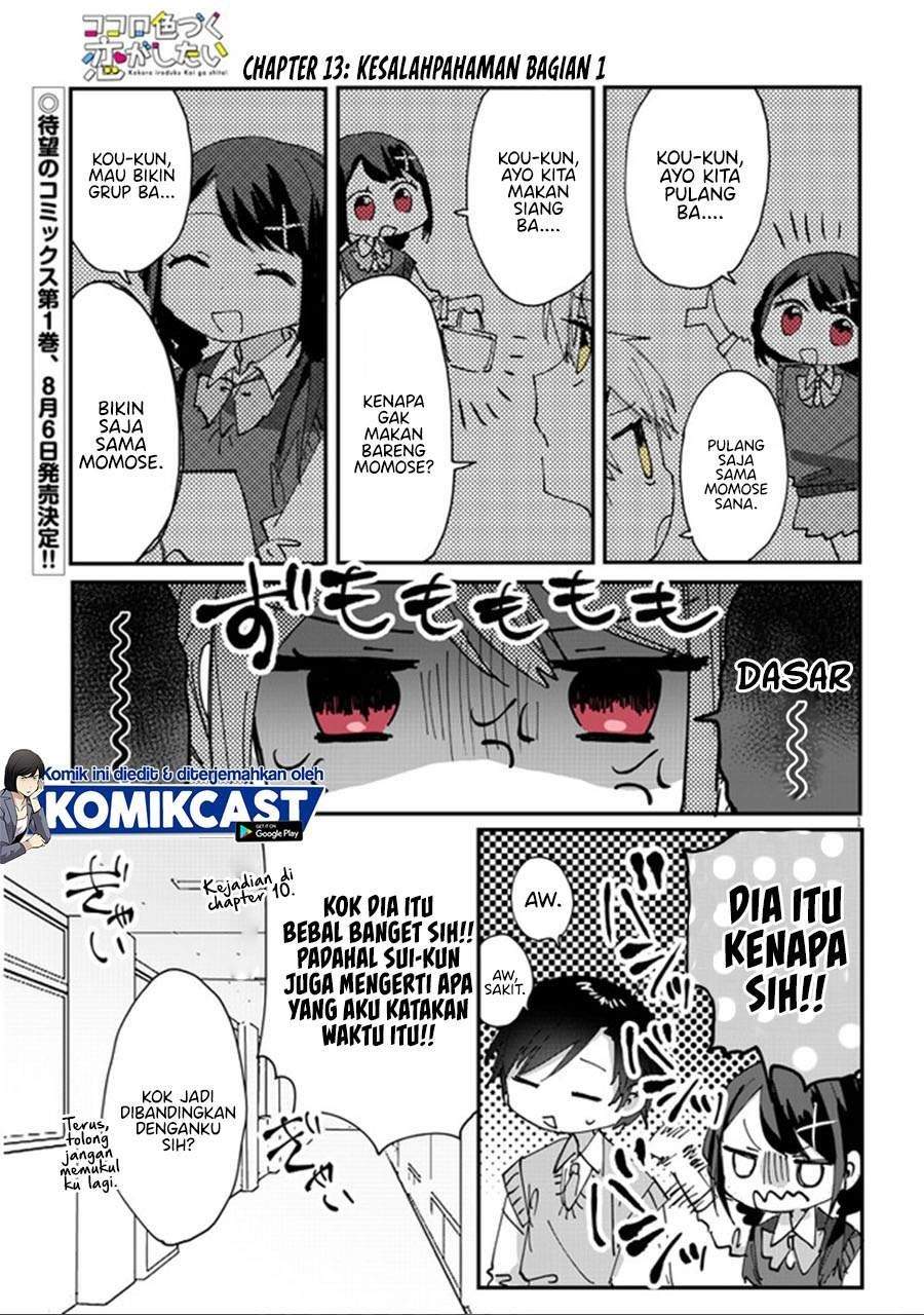 Baca Komik Kokoro Irozuku Koi ga Shitai Chapter 13 Gambar 1