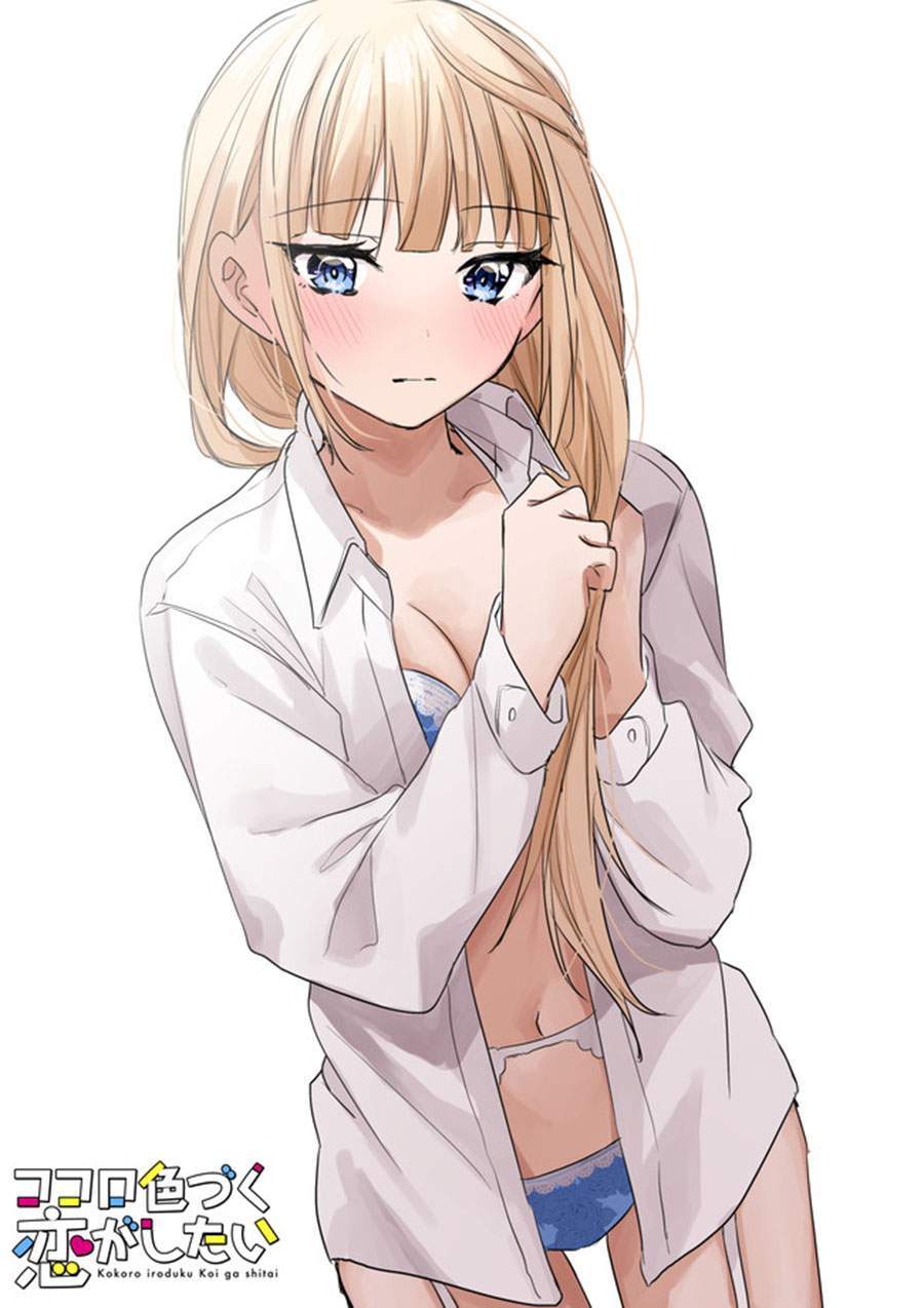 Kokoro Irozuku Koi ga Shitai Chapter 12 Gambar 10