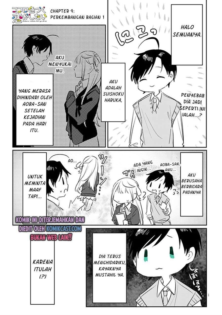 Baca Komik Kokoro Irozuku Koi ga Shitai Chapter 9 Gambar 1