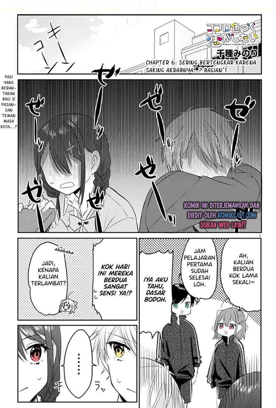 Baca Komik Kokoro Irozuku Koi ga Shitai Chapter 6 Gambar 1