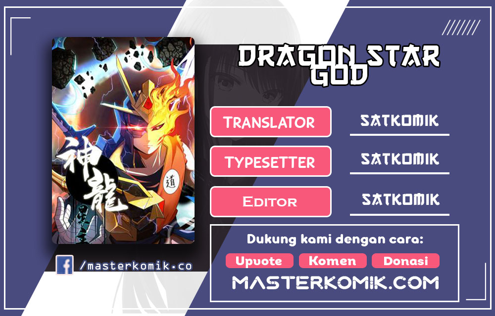 Baca Komik Dragon Star God Chapter 6 Gambar 1