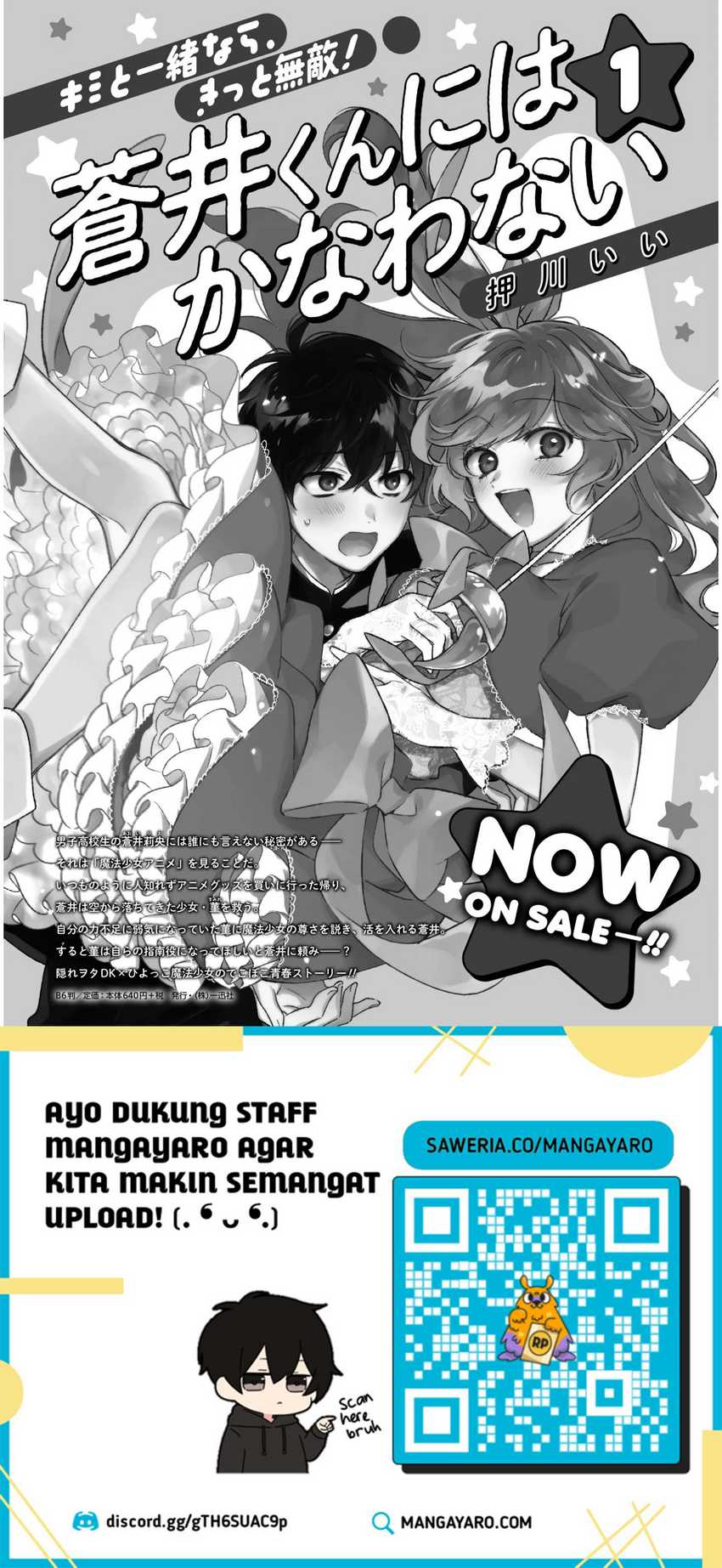 No Match For Aoi-kun Chapter 8 Gambar 6