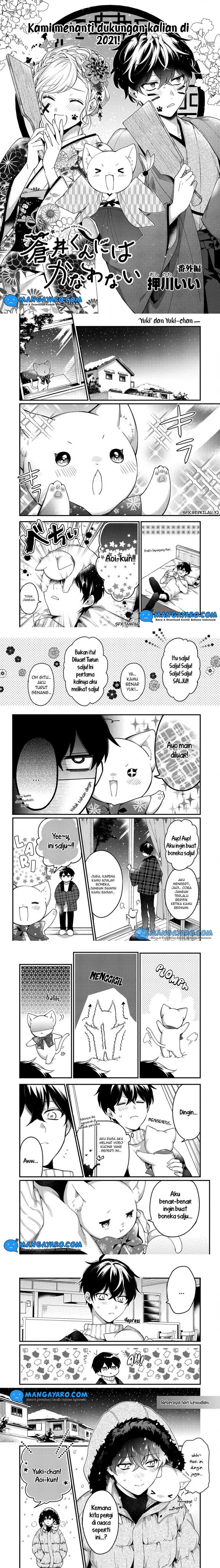 Baca Manga No Match For Aoi-kun Chapter 7.5 Gambar 2