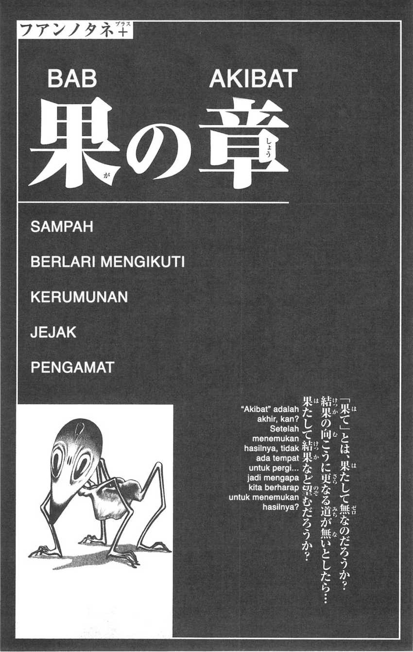 Baca Komik Fuan no Tane Plus Chapter 72-76 Gambar 1