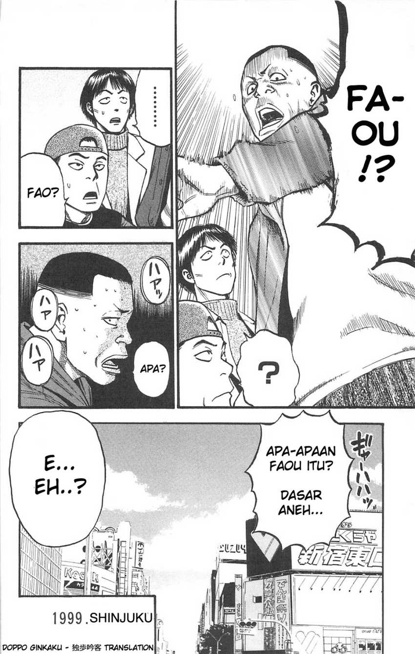 Fuan no Tane Plus Chapter 72-76 Gambar 11