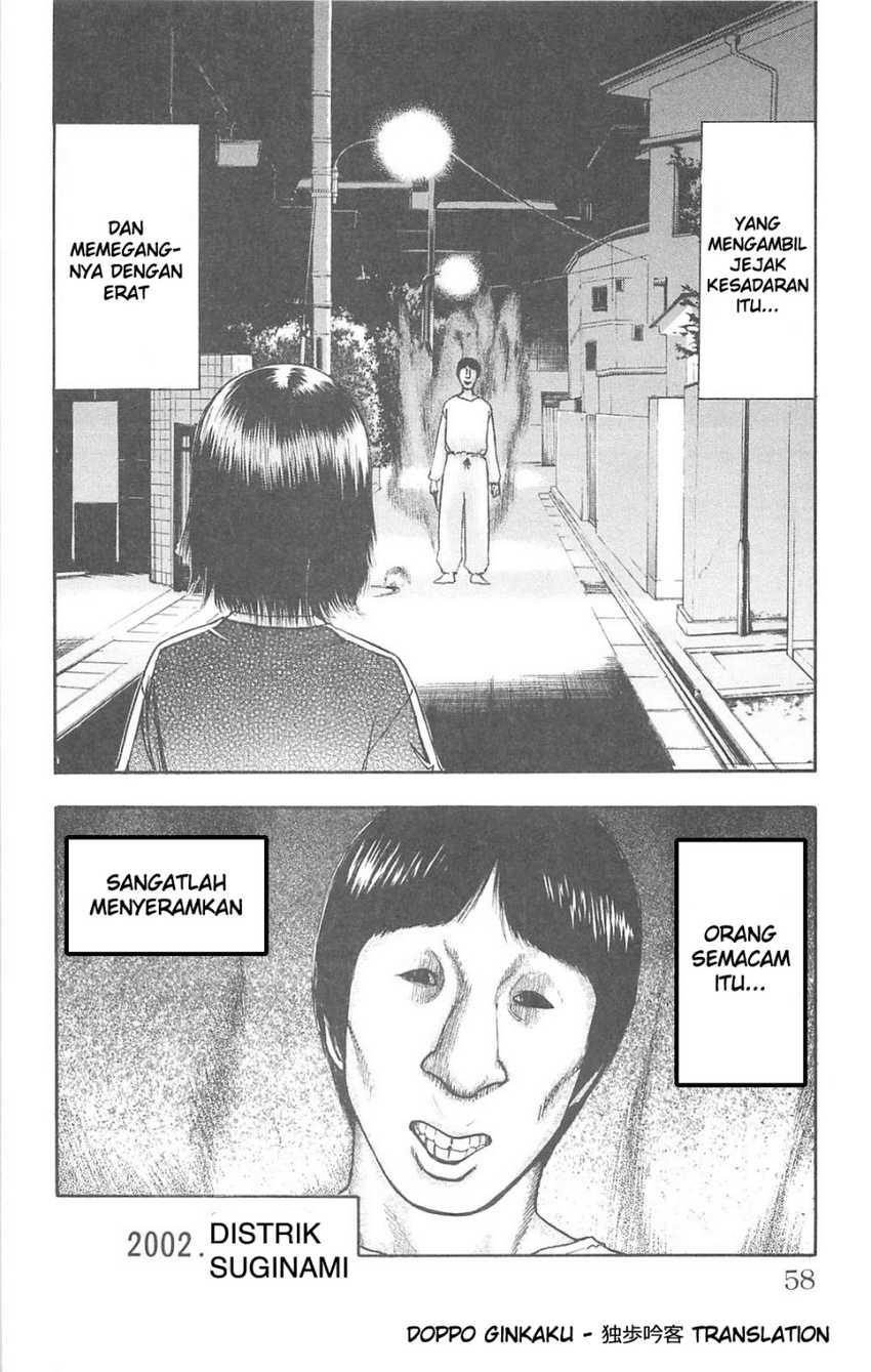 Fuan no Tane Plus Chapter 72-76 Gambar 15