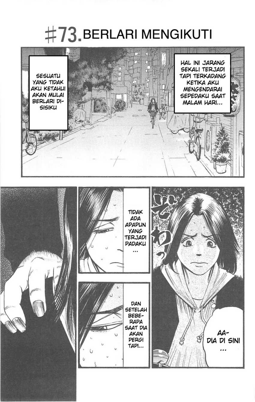 Fuan no Tane Plus Chapter 72-76 Gambar 5