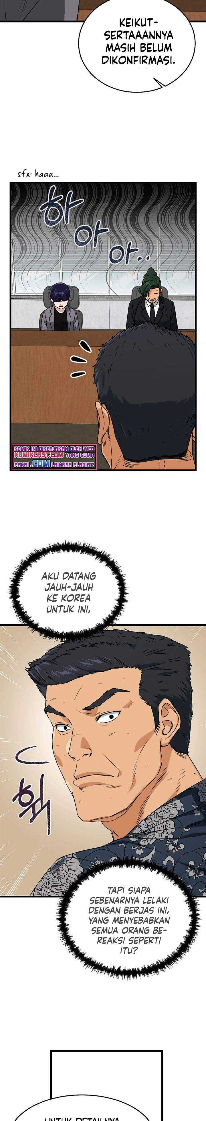 My Dad Is Too Strong Chapter 56 Gambar 19