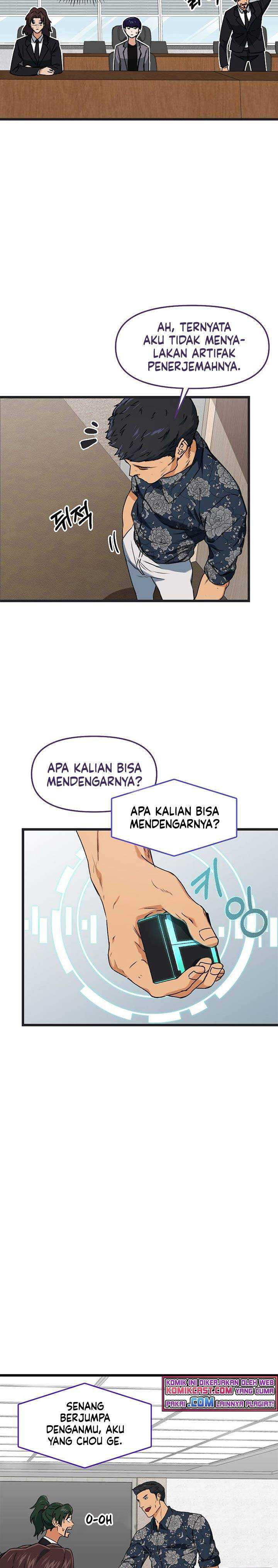 My Dad Is Too Strong Chapter 56 Gambar 4