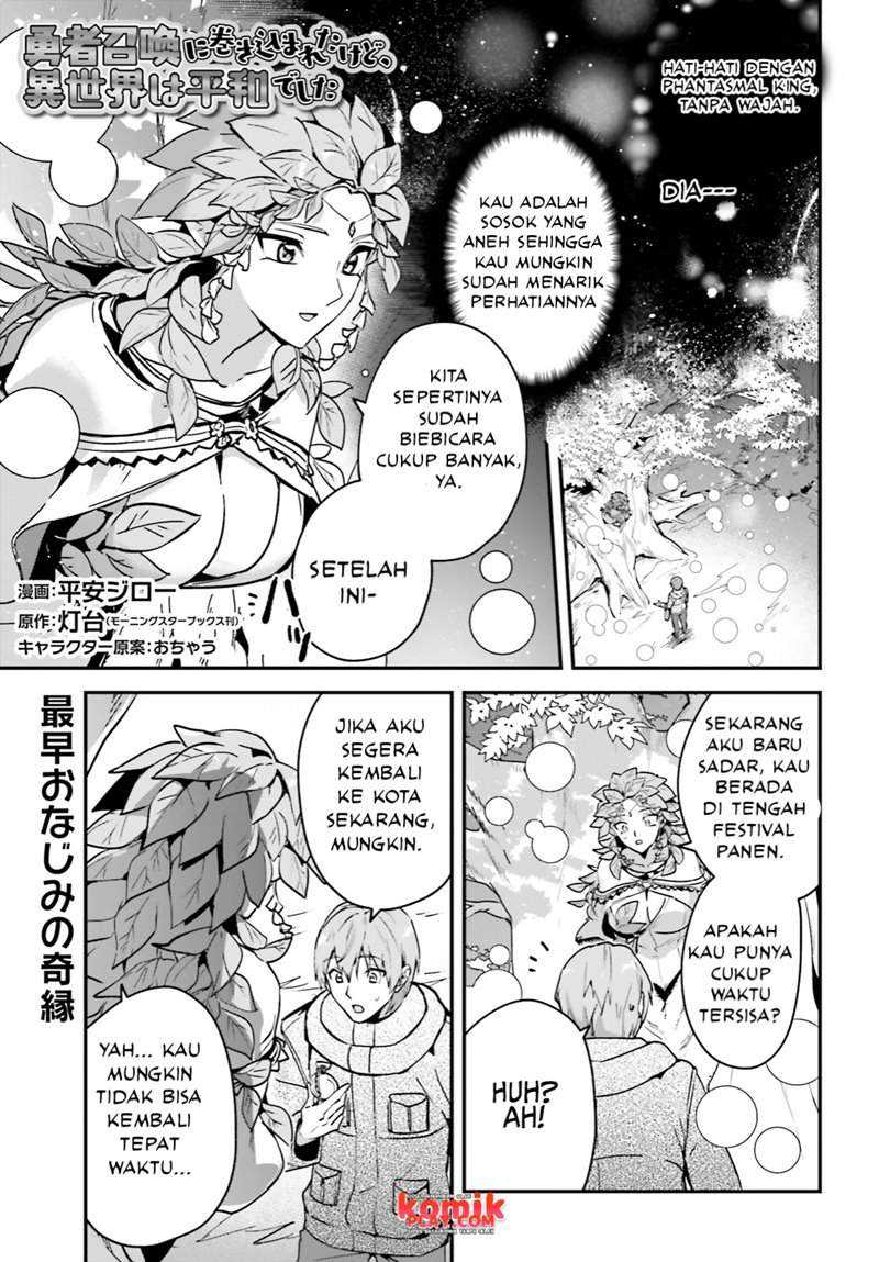 Yuusha Shoukan ni Makikomareta kedo, Isekai wa Heiwa deshita Chapter 26 Gambar 3