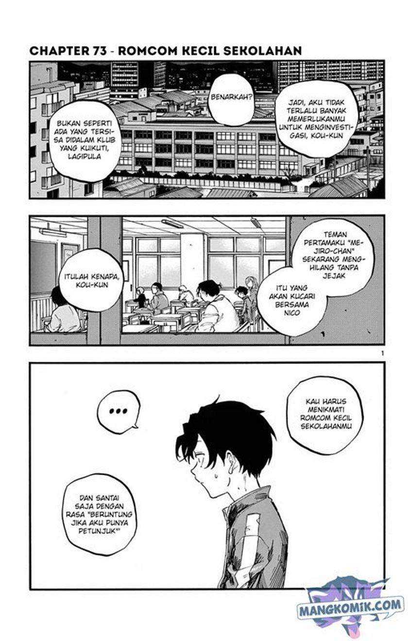 Baca Manga Yofukashi no Uta Chapter 73 Gambar 2