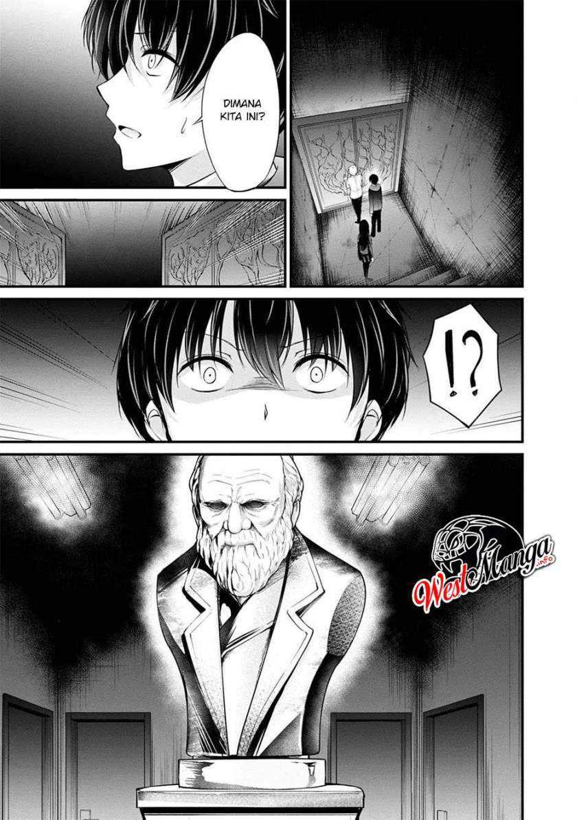 Namae no nai kaibutsu Chapter 39 Gambar 10