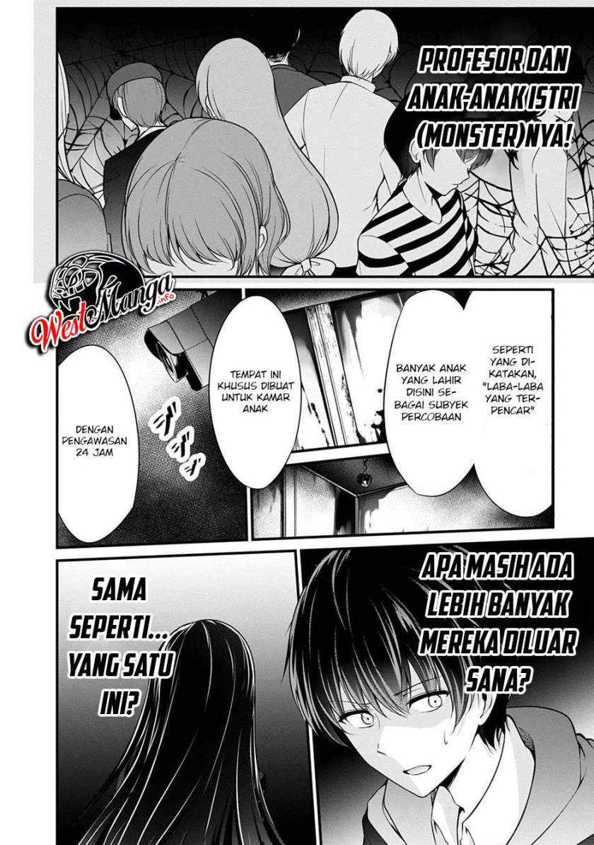 Namae no nai kaibutsu Chapter 39 Gambar 19