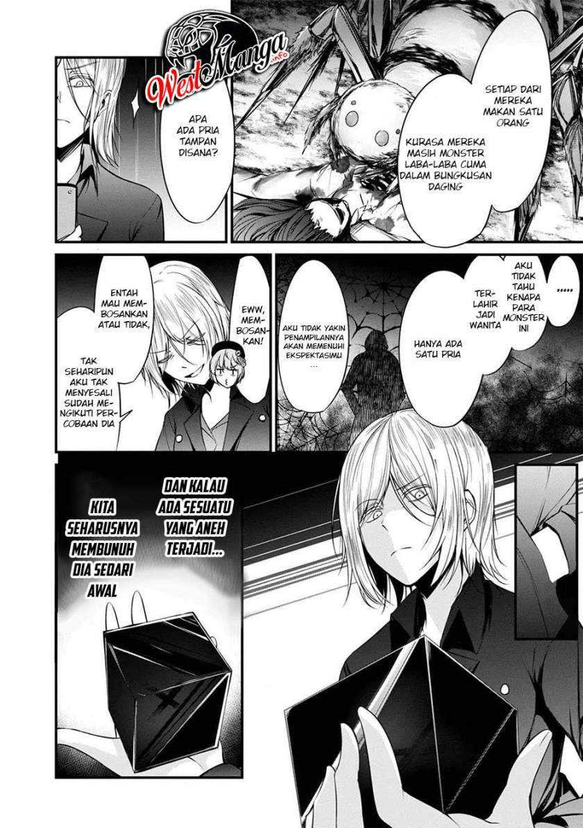 Namae no nai kaibutsu Chapter 39 Gambar 34