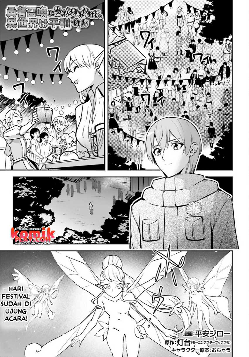 Yuusha Shoukan ni Makikomareta kedo, Isekai wa Heiwa deshita Chapter 27 Gambar 3